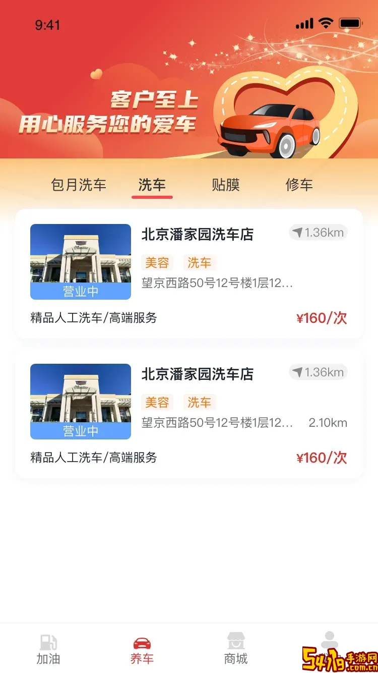 点个勾安卓版下载