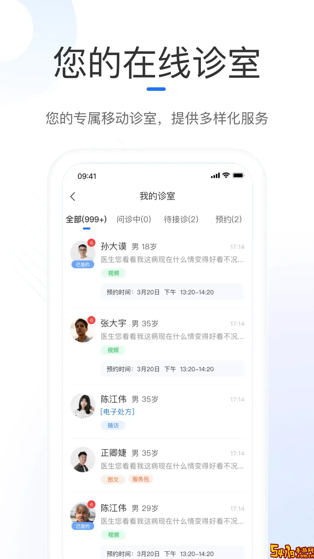 小荷健康最新版