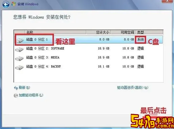 光盘安装Win7系统详细步骤图解及2018版教程图1