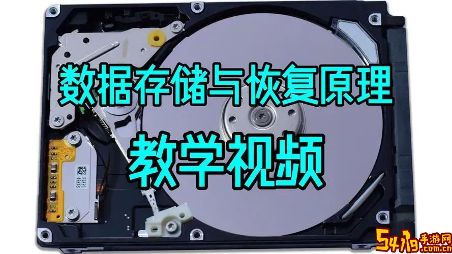 移动硬盘强行退出及损坏修复方法详解图1