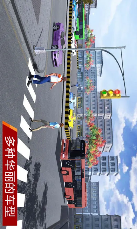 真实模拟停车3D原版下载图3