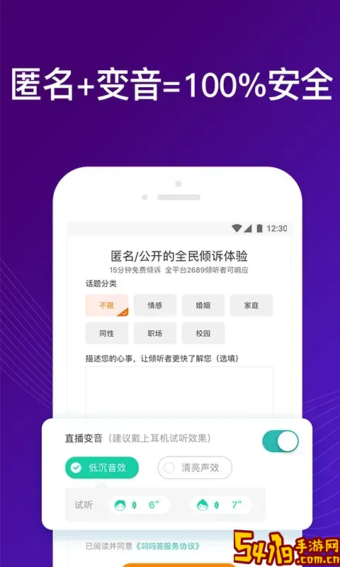 吗吗答下载免费