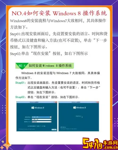 windows7安装版下载_windows7安装下载步骤图1