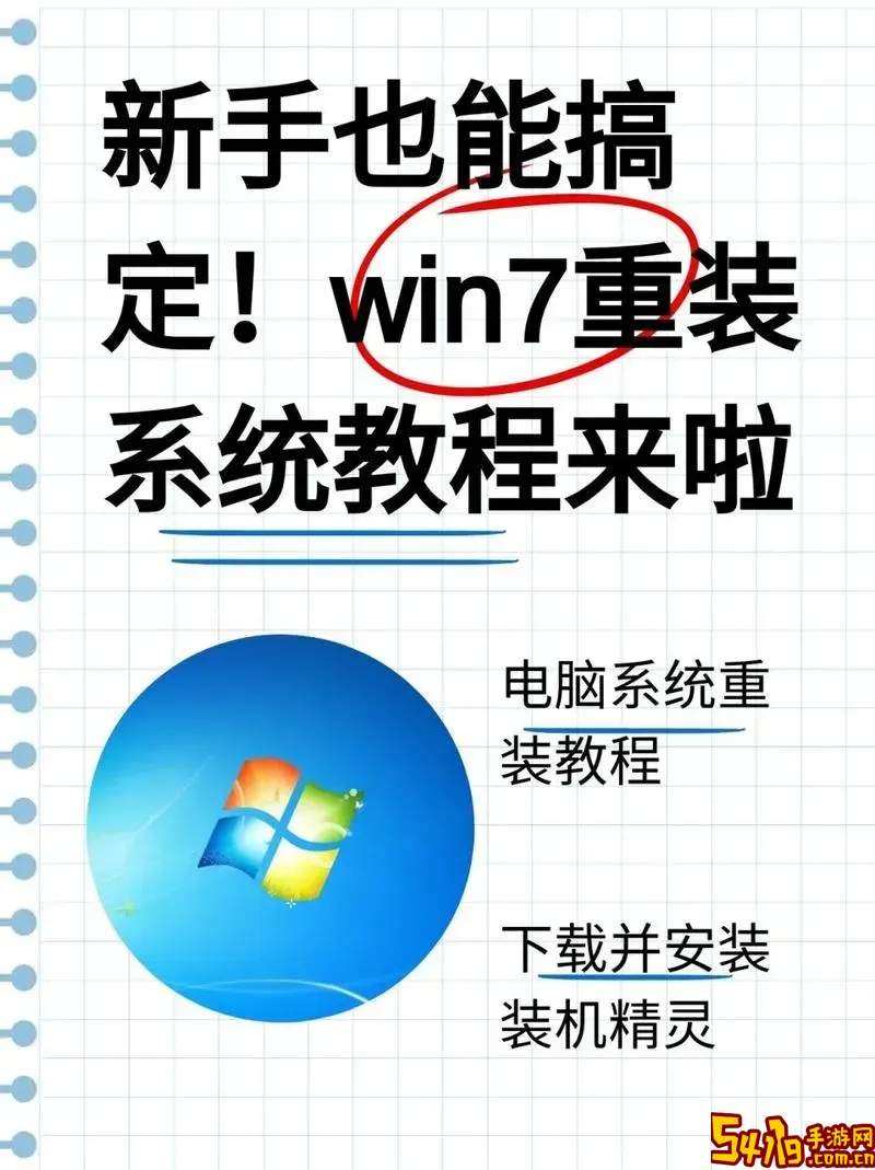 win7重装系统后开机很慢怎么办？解决开机慢的有效方法解析图3