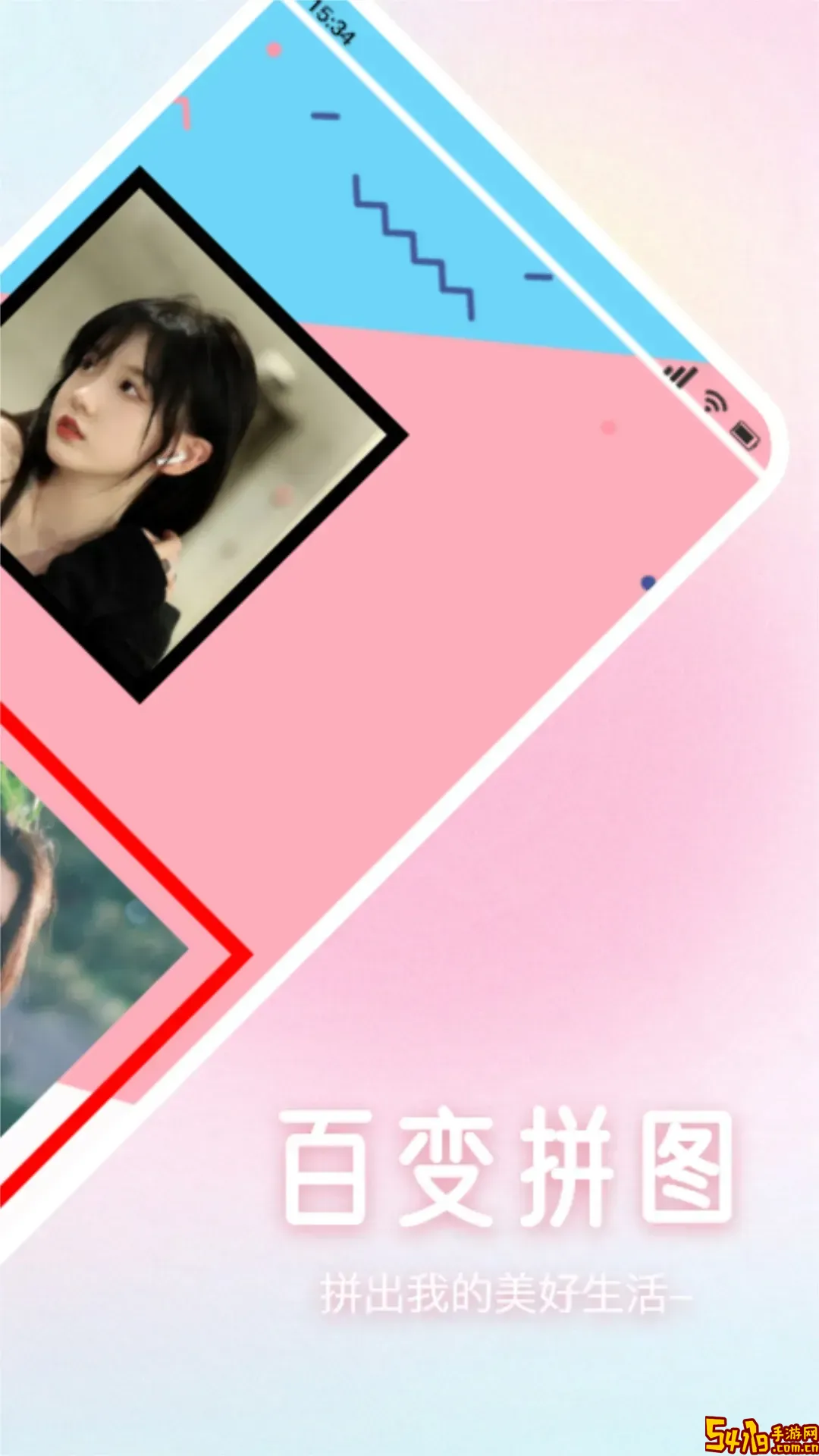 多彩相机下载app