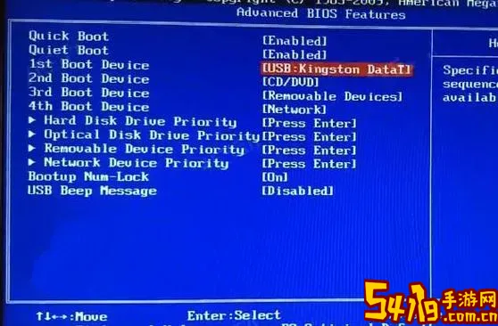 如何通过BIOS设置实现U盘启动全流程教程图1