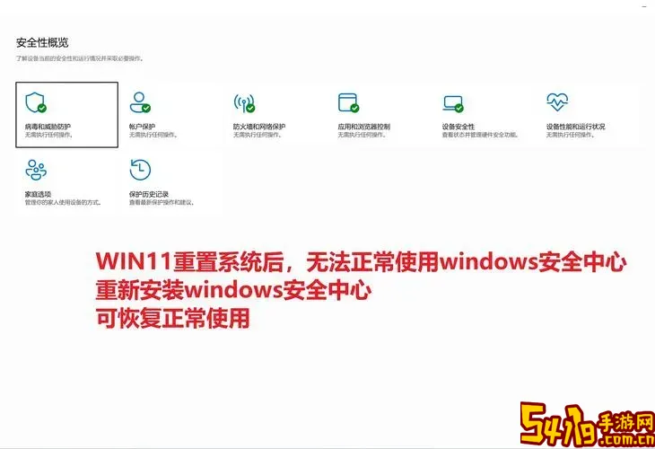 安全模式打不开更改电脑设置_电脑设置安全模式后电脑打不开图1