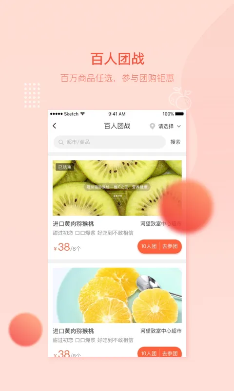 万讯七子安卓版最新版图4