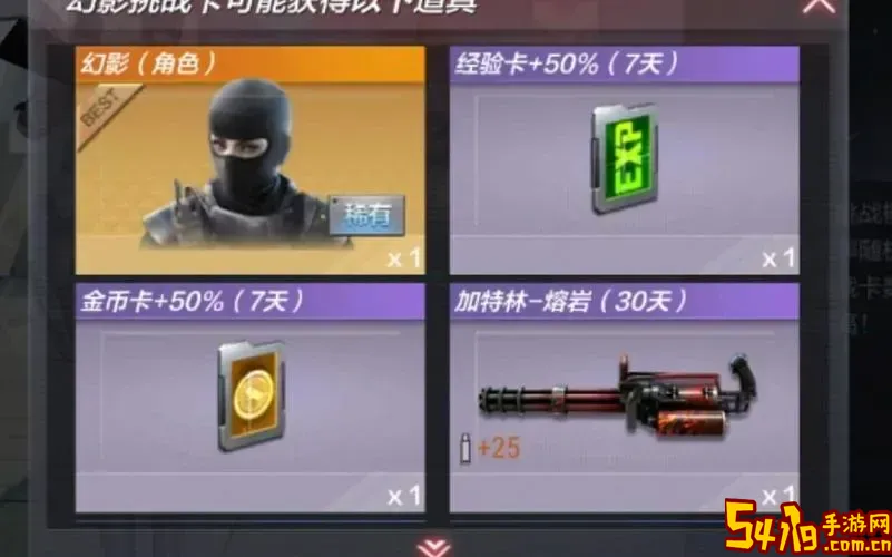 cf刷幻影技巧100%图1