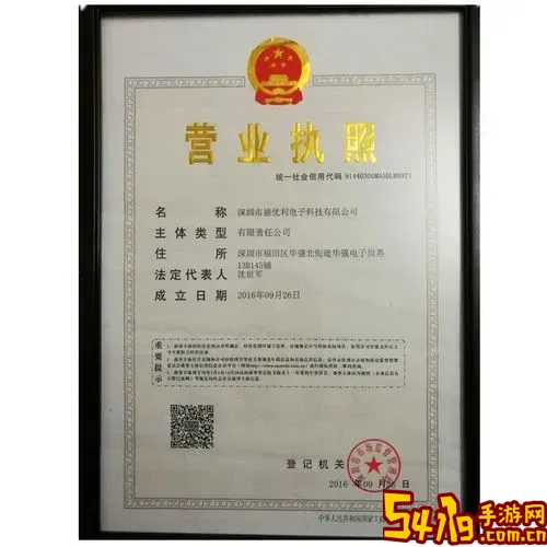 惠普电脑维修服务网点查询深圳图1