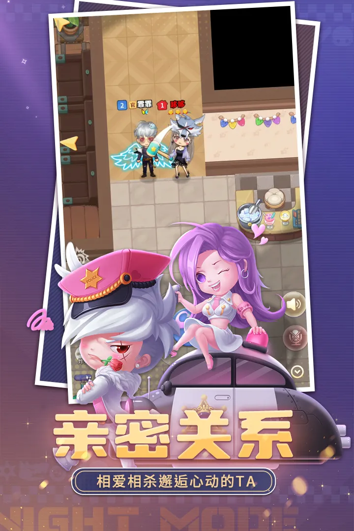 推理学院下载免费版图2