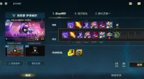 征服者ez出装-征服者出装推荐