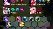 LOL手游锐雯最强出装推荐及玩法攻略详解