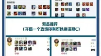 冰拳ez出装-手游冰拳ez出装