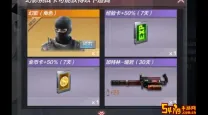 cf刷幻影技巧100%