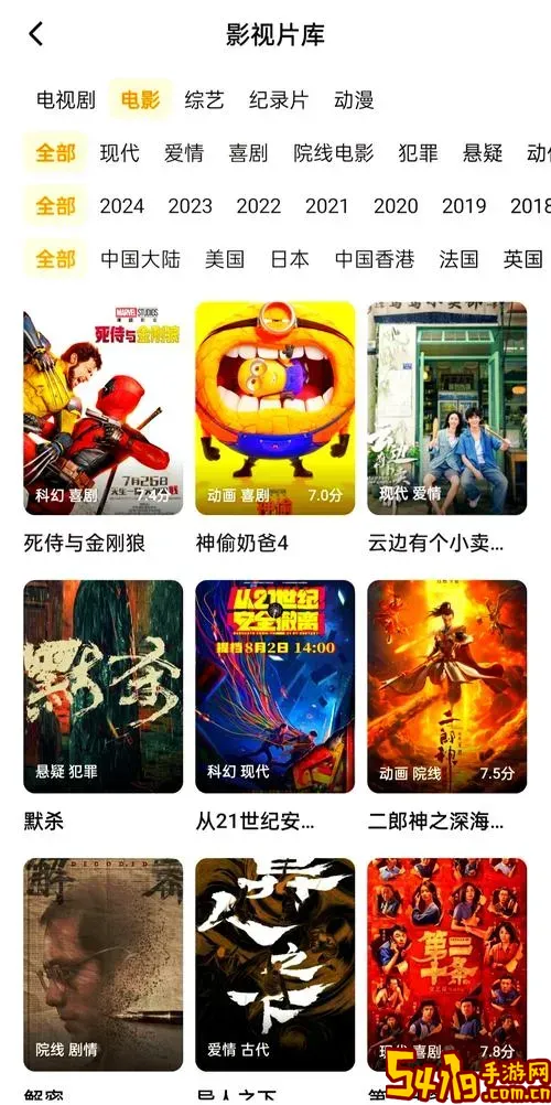 什么APP看电视剧免费且好用？推荐几款免费看剧软件图2