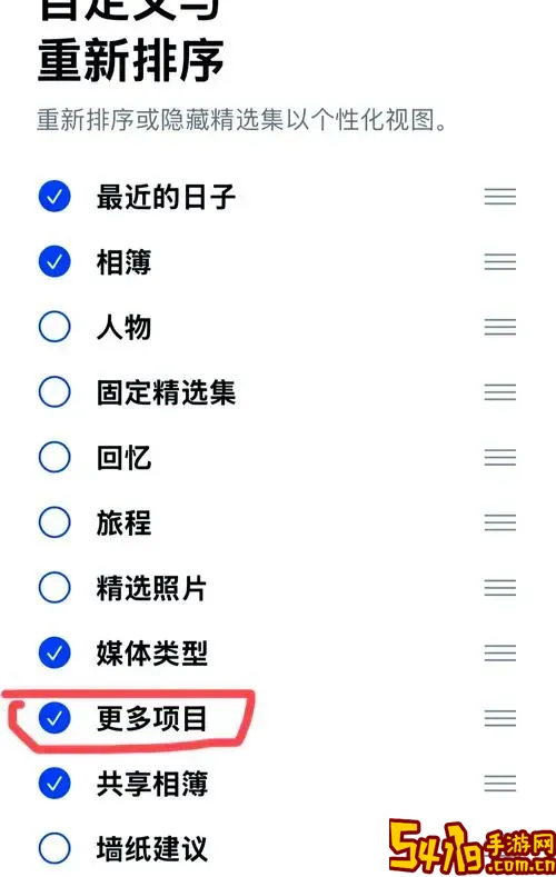 如何快速有效找回手机中删除的图片方法指南图2