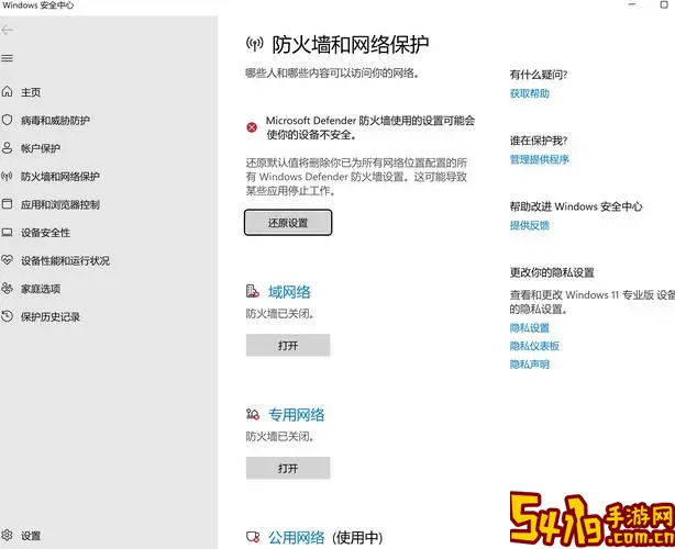 Win11安全启动开启方法及解决无法进入系统的详细步骤图2