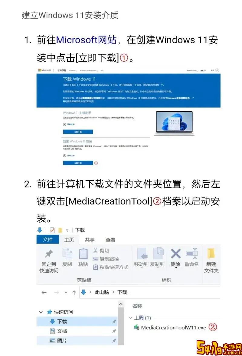 小白装机u盘装系统步骤图解_小白u盘安装重装系统步骤图解图1