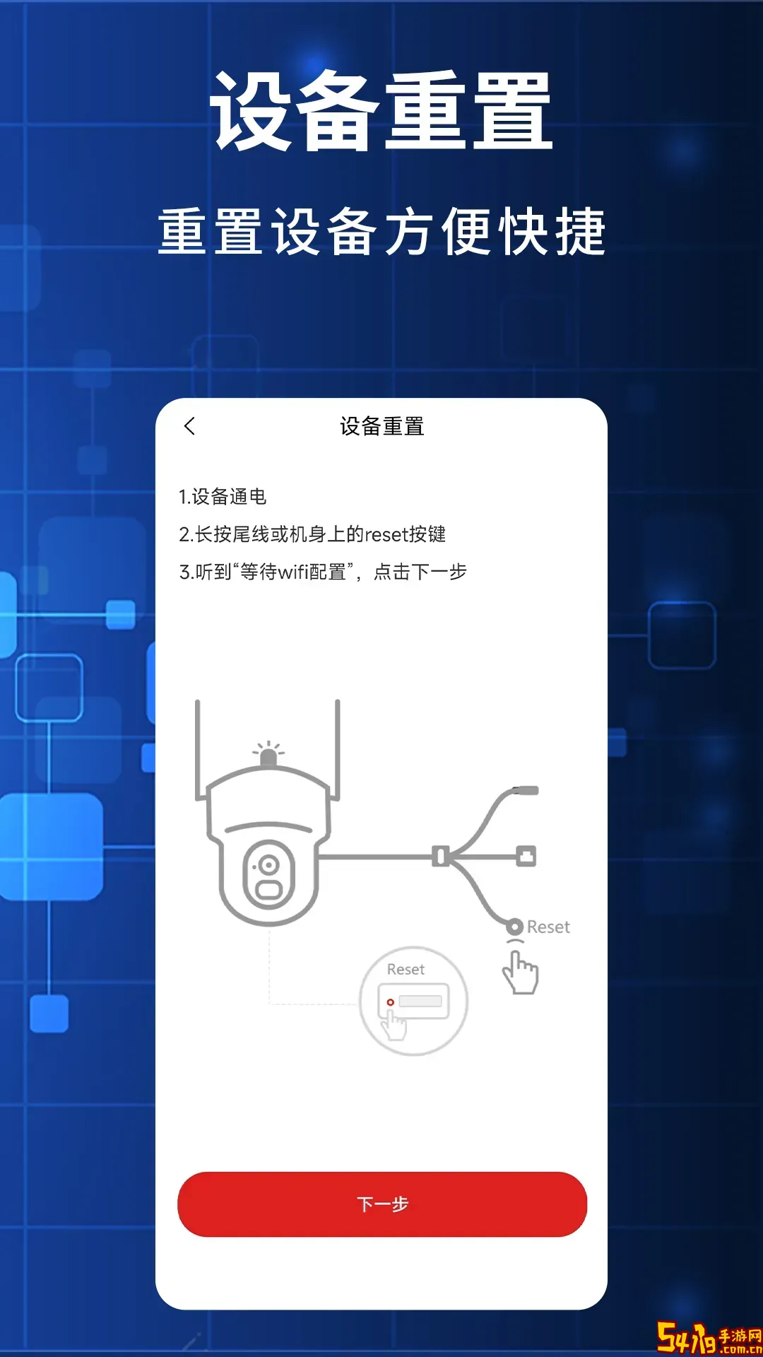 禾木看看安卓最新版