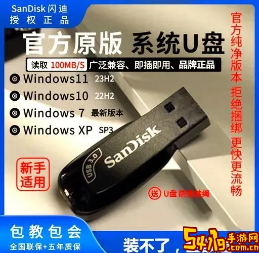 如何使用U盘启动盘重装系统教程详解图2