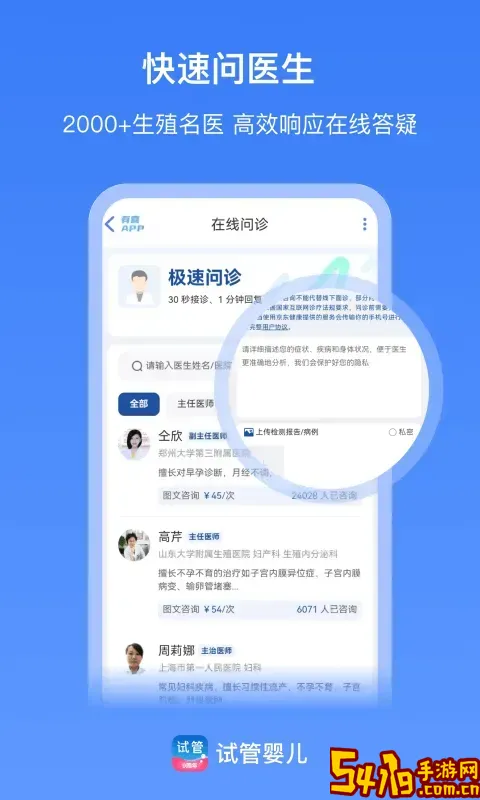 有喜app下载
