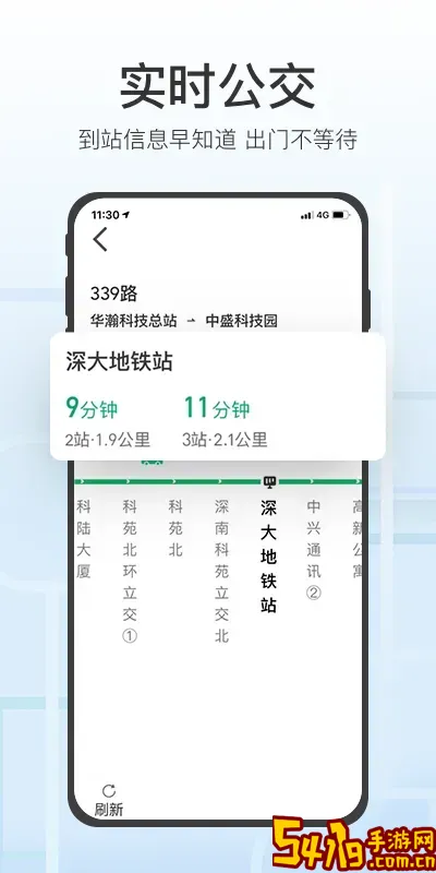 腾讯地图关怀版安卓最新版