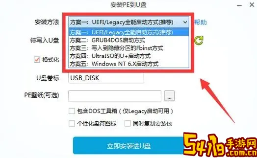 微PE工具箱能上网吗？详细教程教你如何用微PE工具箱上网图1