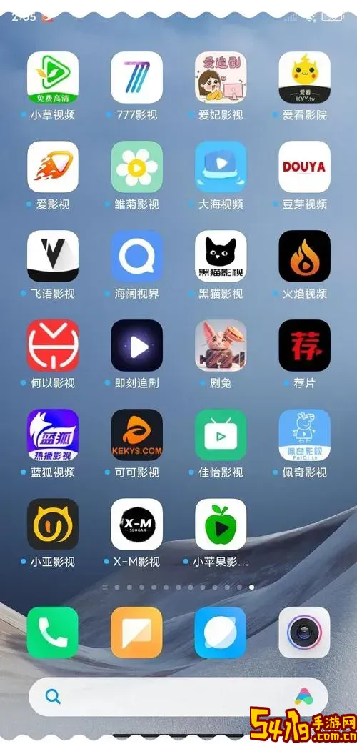 哪个APP下载电视剧最全且永久免费资源推荐图2