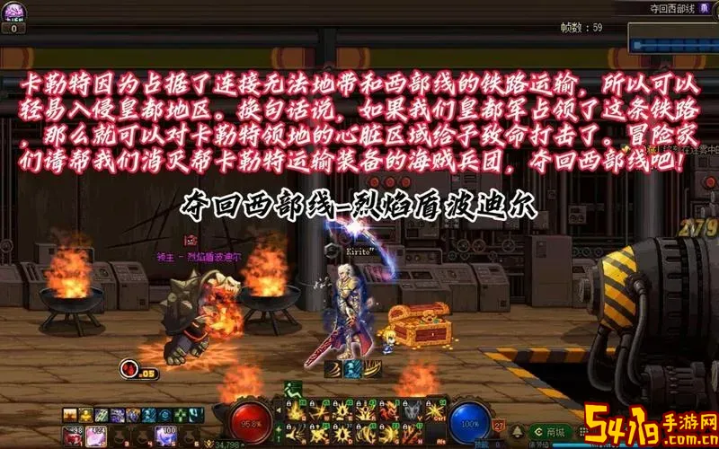 dnf手游夺回西部线在哪图1