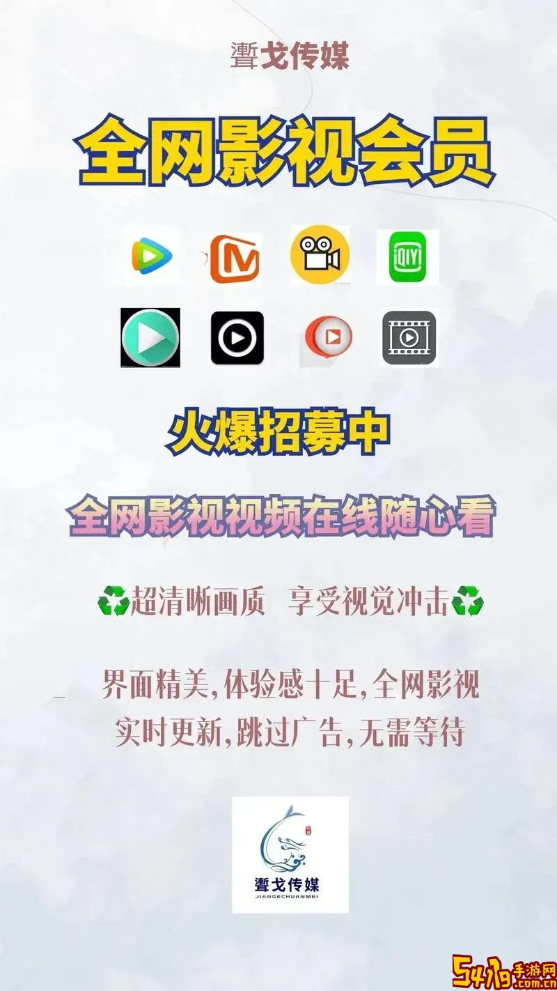 免费观看VIP影视的软件推荐及常用免费在线看VIP视频免费方法图2