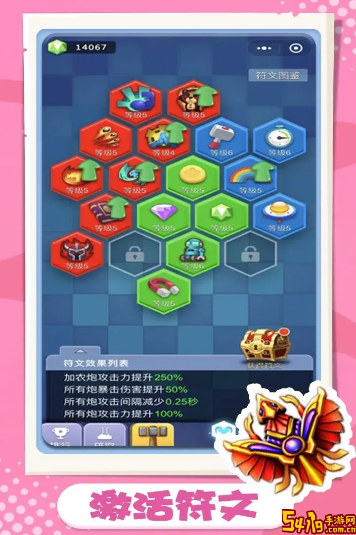 卡卡保皇手游版下载