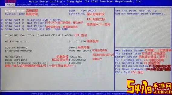 老电脑bios怎么设置中文_老电脑bios怎么设置中文模式图2