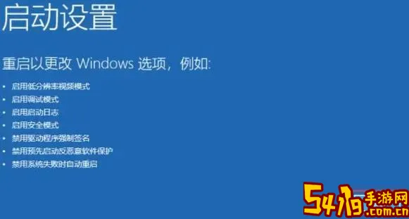 Win11安全启动开启方法及解决无法进入系统的详细步骤图1