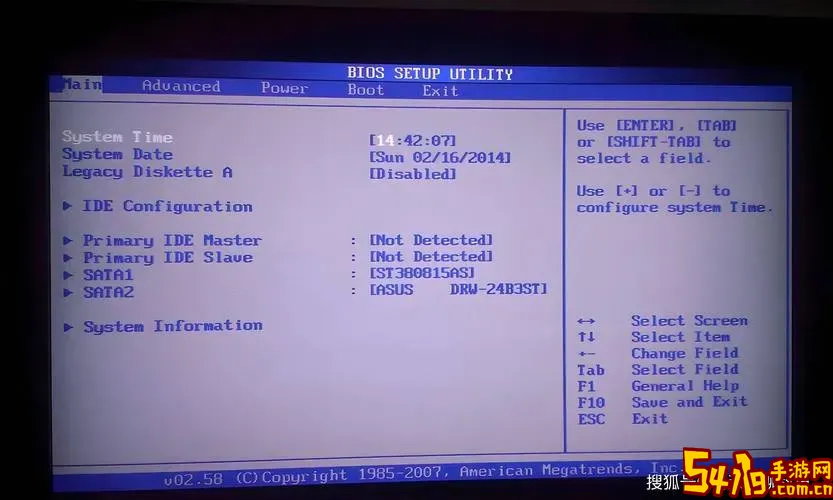 win7 bios 设置图3