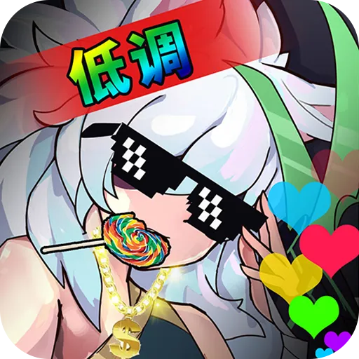 无尽大冒险安卓手机版