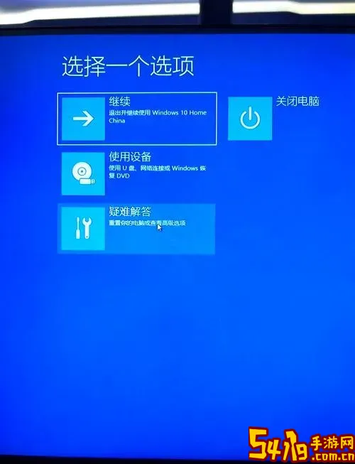 Win11安全启动开启方法及解决无法进入系统的详细步骤图3