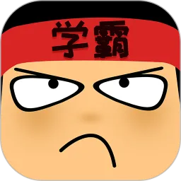 做题软件游戏下载