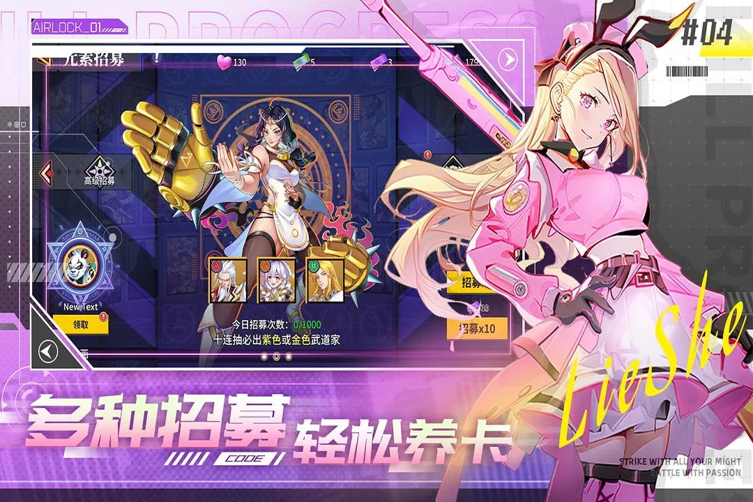 无限格斗下载最新版图3