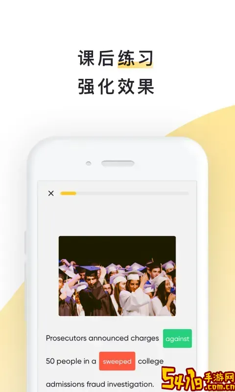 流利说阅读官网版下载