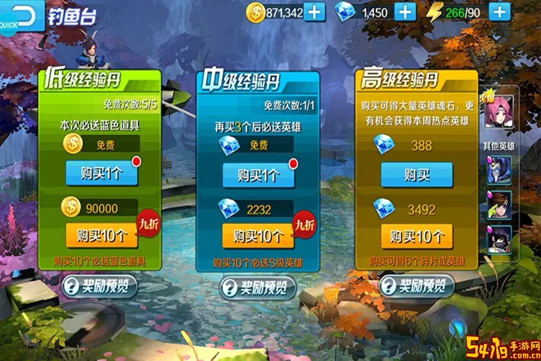 永恒起源下载安卓版