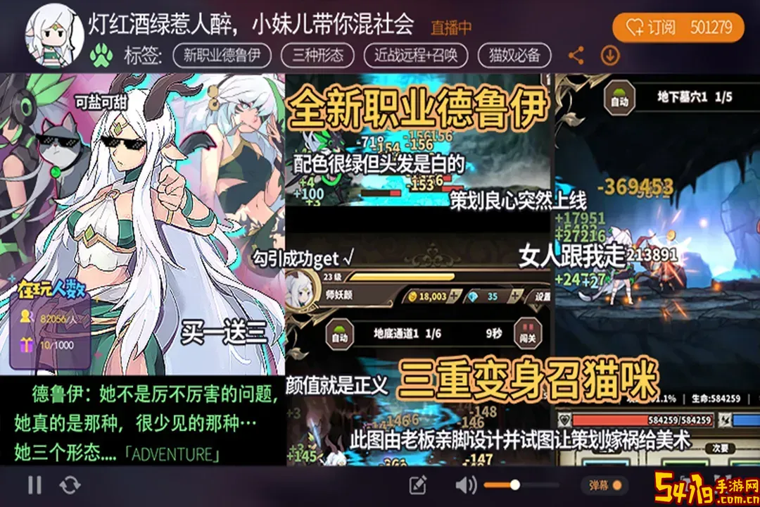 无尽大冒险安卓手机版