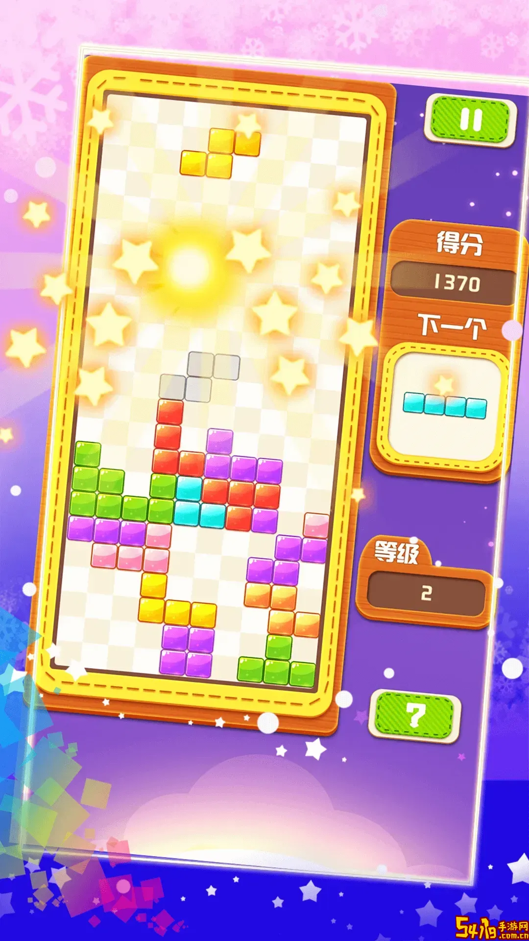 俄罗斯方块大战下载免费