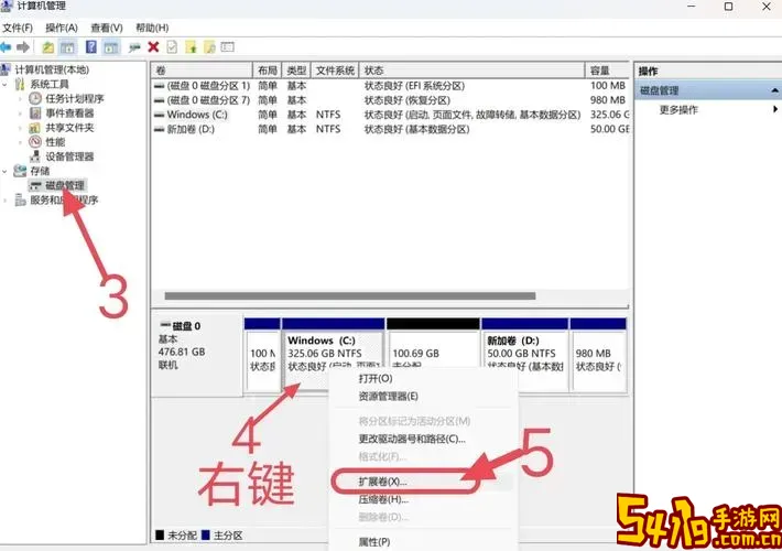 C盘与D盘之间隔着恢复分区如何调整磁盘分区详解图3