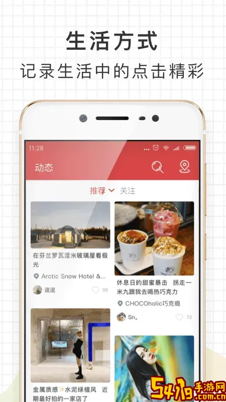 走起下载正版