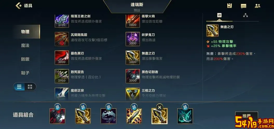 攻速符文适合诺手吗？最新诺手攻速出装推荐解析图2