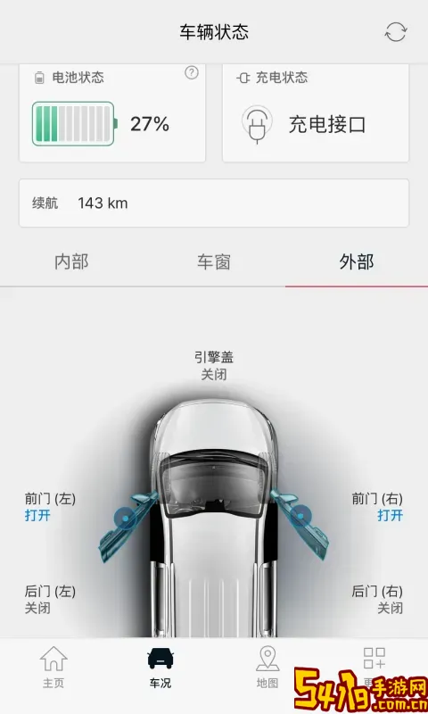 Kia Connect下载手机版