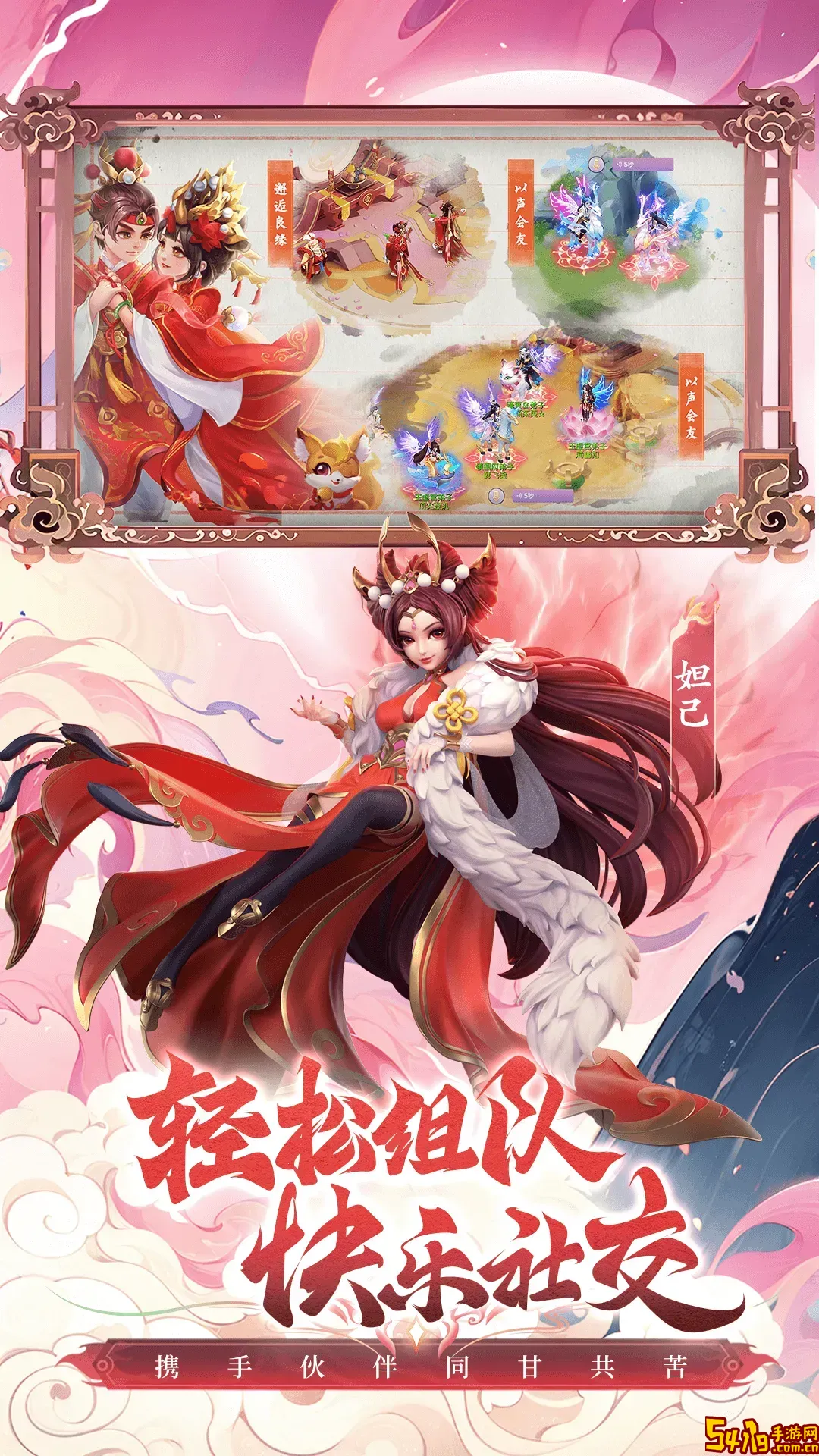 少年仙界传免费版下载