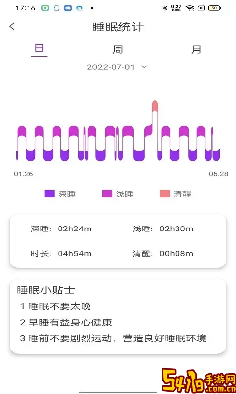 Sports官网版旧版本