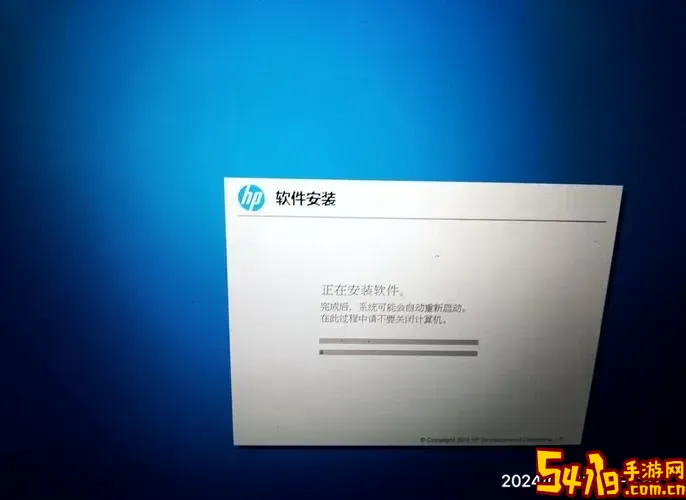 惠普电脑一键恢复出厂设置Win11图2